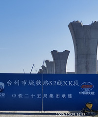 ̨�ݵ���S2�����ж�ʩ�������ݱ