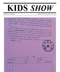 ��ѧȥ��Ѿ��㻹Ҫ��Ǯ��������һֻѼ��