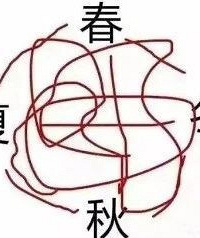 ���ף���11���ˣ�̨���ȵ������䣡�������������Ҫ�ǳ���