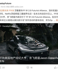 ÿ��2̨��FF�����¶Ƚ����ƻ�