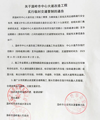 ȫ���ʩ����11��1�����������·��ʵ�н�ͨ���ƣ�����ָ��