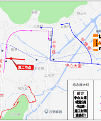 ȫ���ʩ����11��1�����������·��ʵ�н�ͨ���ƣ�����ָ��