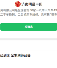 �ϰ塰ʧ������һ����4S�걻��⣡