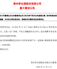 ̫ͻȻ��֪����ͷ��ҹ�������Ǽۣ�����ʵʩ��