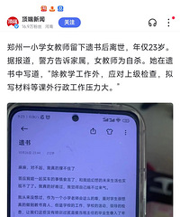 һ�������Ů��ʦ��ɱ�ˣ���ֻ��úý��飬��ʲôѹ��������