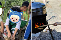 ���롱Ȼ�Ķ�Ұ������������Ӽ�288Ԫ~