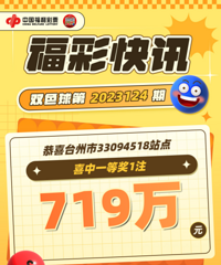 Ŷ���䣡719�������������д�����