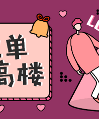 [����]ɹ����֤���Լ��ǵ�������Ƭ���ѵ�