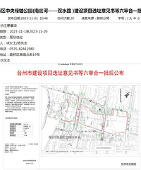 ·������ɽ���ṫ԰��Ҫ�����ˣ����µ��������أ�