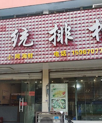 ����ڰ񡱹������漰�ܶ�ѧУ������Ժ