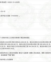 ��������Ƿн��ǧ�򱻷���