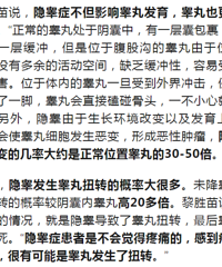 ���ģ�̨��1����ͯ�����������г���