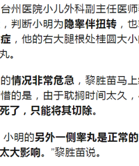 ���ģ�̨��1����ͯ�����������г���