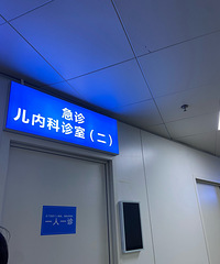 ����ͻȻ��ҹ���գ�֧ԭ���ðƽ�ȵĶɹ�����