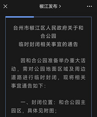 ���۸��᡿ͻ�����ͺϹ�԰��յ����꣬��Ҳ�Ҫ�ܿ��ˣ�