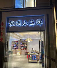 �������ʲô���Լ۱ȸ��ֺóԵ��ٺ�С����