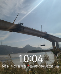 S204�齭�ش��������ͨ��Ҧ���빫·��������Ϫ�μ����깤