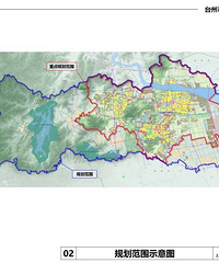 ������̨�������Ĵ�ǿ�������2035�滮����