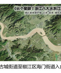 ��������ح�㽭�˴�ˮϵ���ӽ��� �����ۿ��ر�����