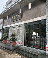 ·��������Ժ�ǲ��ǵ�����