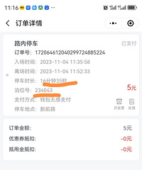 ̨��ͣ����ʵ����ڴ�����Ǯ�ˣ����ǵ�����