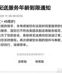 ����45�����겻������������