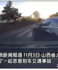 �µ϶���𳵱�ײ���̻����������˱�����̧�ߣ�������ȫ��