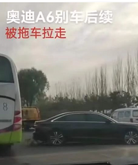 �µ϶���𳵱�ײ���̻����������˱�����̧�ߣ�������ȫ��