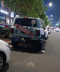 ���������ġ����Ż�����е�SUV