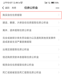 ��������ס�������𣡲���ָ�����ˡ�