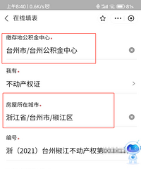 ��������ס�������𣡲���ָ�����ˡ�