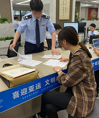 [������]�߽�����Ѻ��������һ�ӽ�