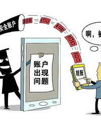 �յ�һ���������Ѷ��ţ�һŮ����ʧ5��Ԫ