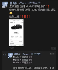 ��˹��֤ʵ��Model Y�����Ǽ�