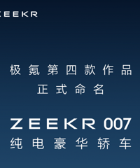 [����]����"007"����׿�γ���������