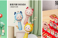 �����＾����Ȥ�£�ӮŤ�������ˡ���ͯ��Ͳ��