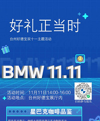 ��������ʱ̨�ݺõ±�˫ʮһ����