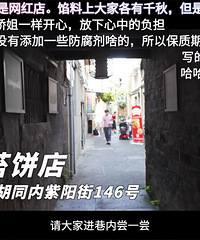 �������ĵ�������Ϻ�̦��������˳���žź�̦��ʲô��ϵ