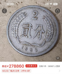 �죡����2��Ǯ��ôֵǮ����