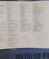 �������óǸ�һ¥��������·�ˣ�ԭ�����Ҳ��������