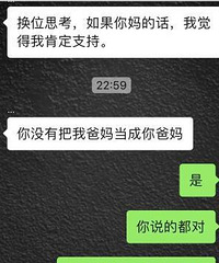 ����������������ǰ��ķ�������һ�����״��Ӹ�������һ��ס