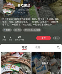 �㽭00��С��̳и�ĸ�ķ�Ʒ����վ����׬ʮ�������������