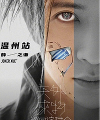 ̨���ݳ����е����Σ�����������ѧ�ѣ���������Ѧ֮ǫ