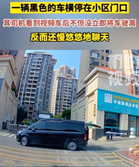 ��ɫ����ͣ��С���ſڣ�˾����������˿�����