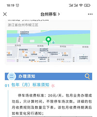 ̨��ͣ������¹����������ô����