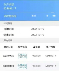 ����Ա��ɹ���������62��ÿ�½ɴ�9288Ԫ����