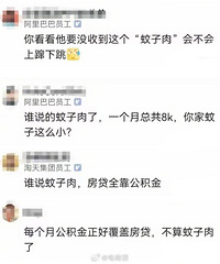 ����Ա��ɹ���������62��ÿ�½ɴ�9288Ԫ����