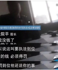 ���ٹ�·��ͻȻ�ӵ������ĵ绰˵������Ϣ�쳣�������ô��