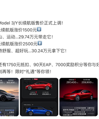 ��˹�������Ǽۣ�