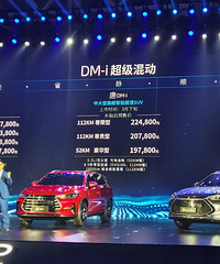 ����������Ǽ������൵PHEV��ת����ʽ